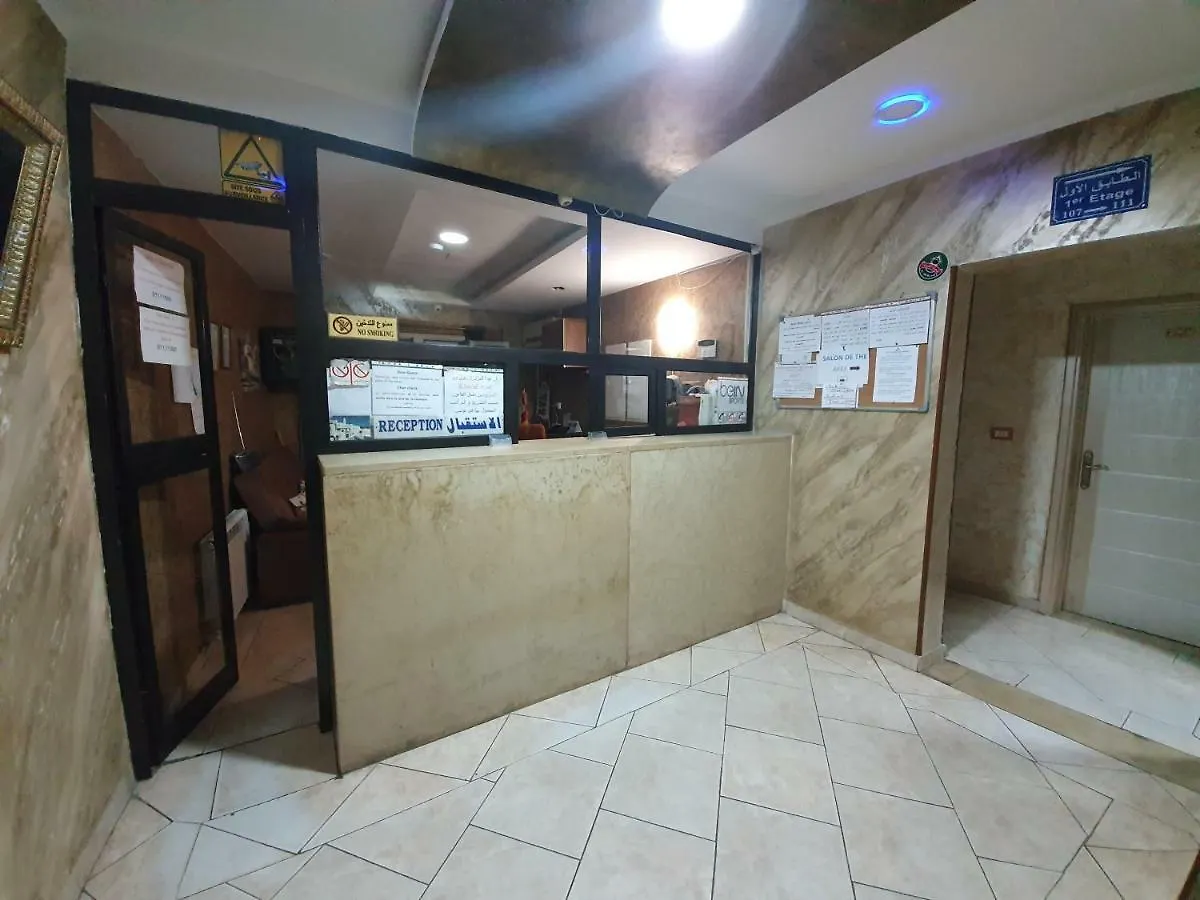 Hotel Afef Tunis Motel